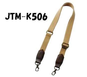ソウヒロ Joint 本革+アクリルショルダー 約80〜130cm JTM-K506