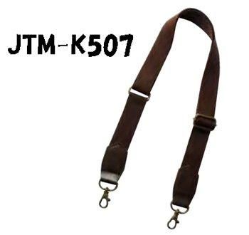 ソウヒロ Joint 本革+アクリルショルダー 約80〜130cm JTM-K507