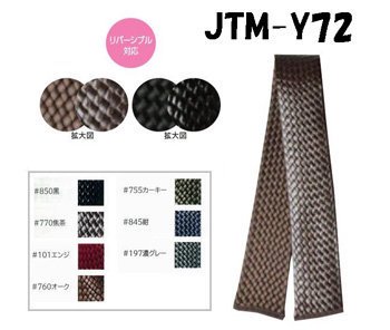 ҥ Joint ʥ󥳡ƥ󥰻 50cm JTM-Y72