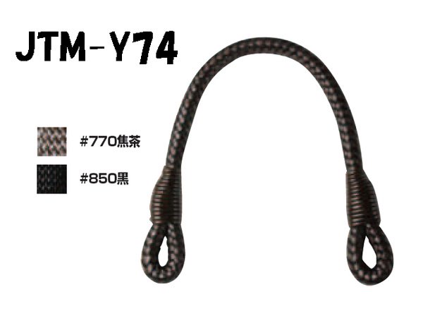 ֢ Բġåҥ Joint ʥ󥳡ƥ󥰻 38cm JTM-Y74 ڻͲ1