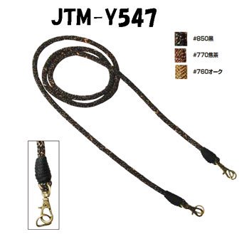 ֢ Բġåҥ Joint ݥꥨƥ濥 120cm JTM-Y547
