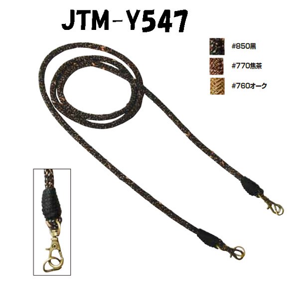 ֢ Բġåҥ Joint ݥꥨƥ濥 120cm JTM-Y547 ڻͲ1