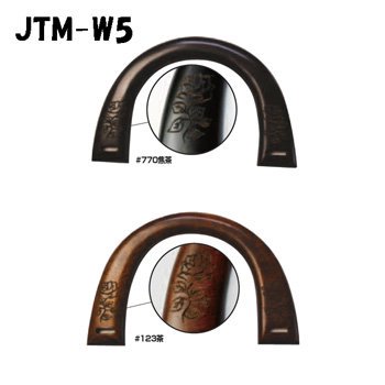 ֢ Բġåҥ Joint ڹ 14.5cm JTM-W5