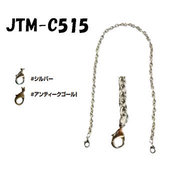 ҥ Joint ѥ 40cm JTM-C515