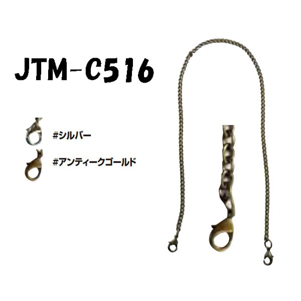 ҥ Joint ѥ 40cm JTM-C516 ڻͲ1