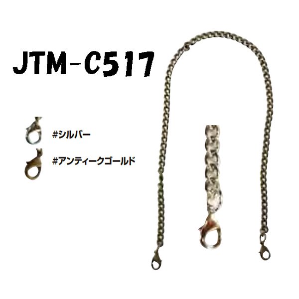 ҥ Joint ѥ 40cm JTM-C517 ڻͲ1