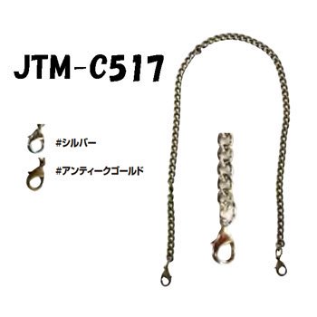 ҥ Joint ѥ 40cm JTM-C517