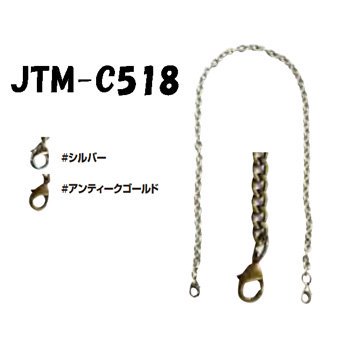 ҥ Joint ѥ 40cm JTM-C518