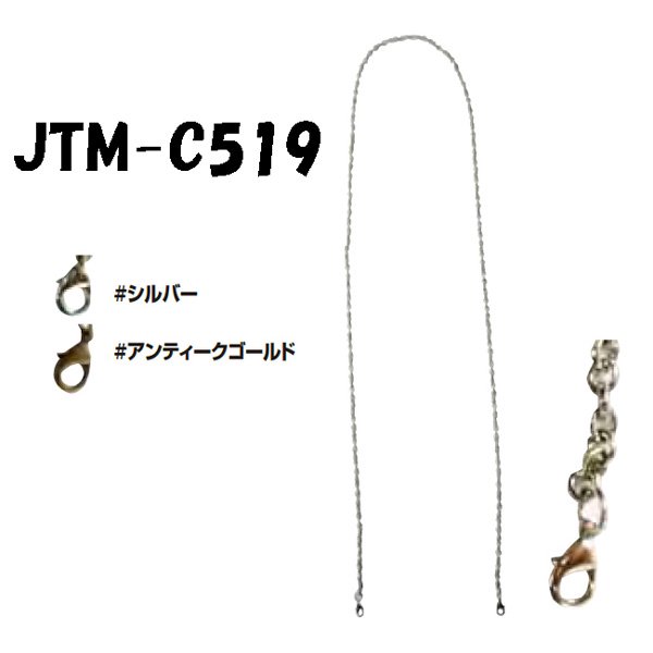 ҥ Joint ѥ 120cm JTM-C519 ڻͲ1