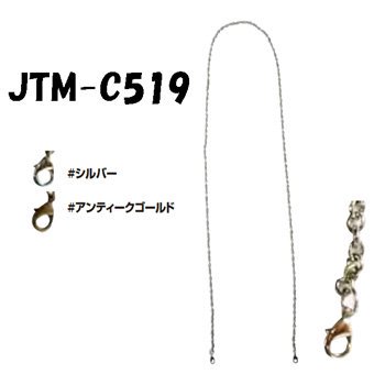 ҥ Joint ѥ 120cm JTM-C519