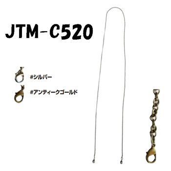 ҥ Joint ѥ 120cm JTM-C520