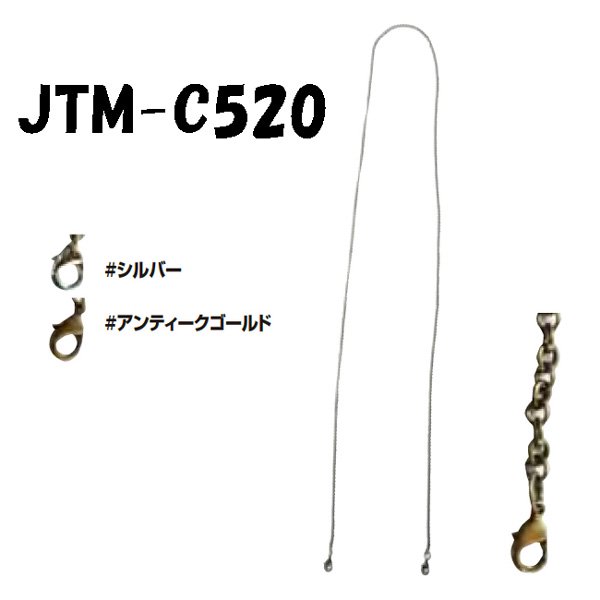 ҥ Joint ѥ 120cm JTM-C520 ڻͲ1