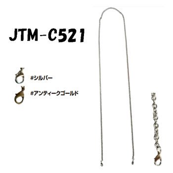 ҥ Joint ѥ 120cm JTM-C521