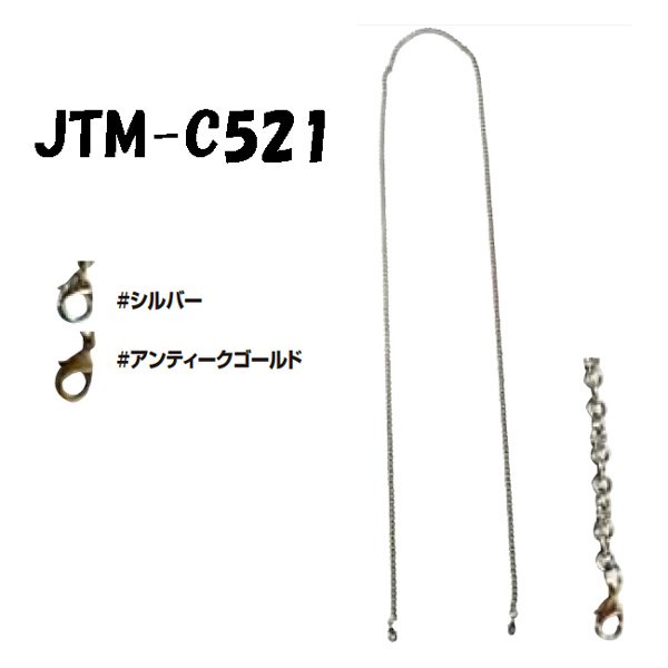 ҥ Joint ѥ 120cm JTM-C521 ڻͲ1