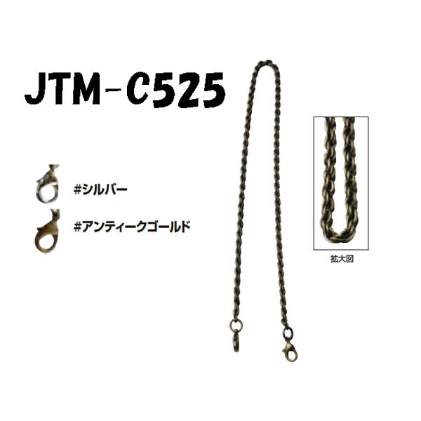 ҥ Joint ѥ 40cm JTM-C525 ڻͲ1