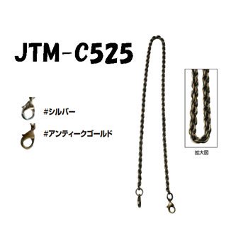 ҥ Joint ѥ 40cm JTM-C525