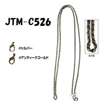 ҥ Joint ѥ 120cm JTM-C526