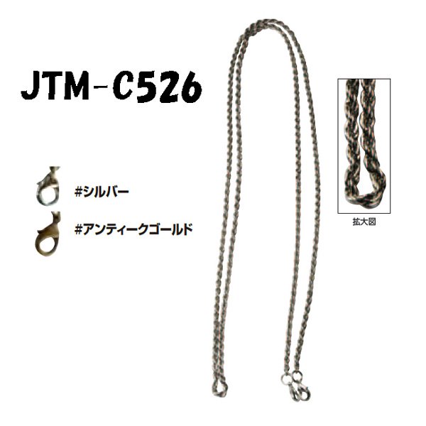 ҥ Joint ѥ 120cm JTM-C526 ڻͲ1