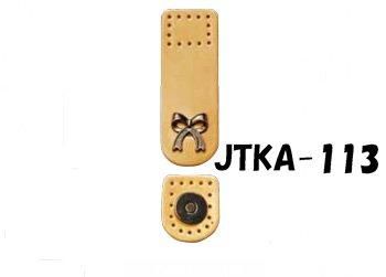 ■廃番■ 購入不可|ソウヒロ Joint 本革マグネットホック 小 リボン JTKA-113