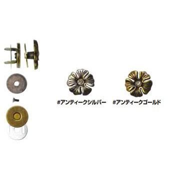 ソウヒロ joint ネジ式マグネットホック フラワー JTMP-14