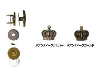 ソウヒロ joint ネジ式マグネットホック 王冠 JTMP-16