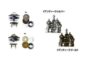 ■廃番■ 購入不可|ソウヒロ joint ネジ式マグネットホック お城 JTMP-104