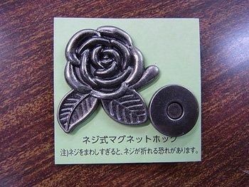 ソウヒロ joint ネジ式マグネットホック バラ 大 JTMP-157