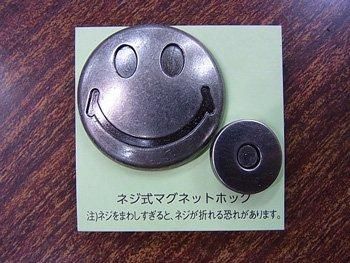 ソウヒロ joint ネジ式マグネットホック スマイル 大 JTMP-159