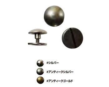 ソウヒロ joint ネジ式カシメ 直径12mm/5mm足 JTMP-98