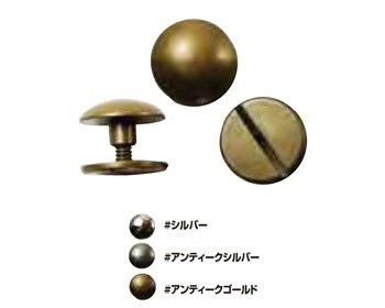 ソウヒロ joint ネジ式カシメ 直径14mm/5mm足 JTMP-99