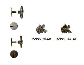 ソウヒロ joint ネジ式カシメ バラ 約14mm×17mm/7mm足 JTMP-63