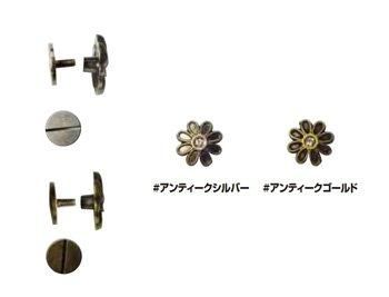 ソウヒロ joint ネジ式カシメ マーガレット 直径約16mm/7mm足 JTMP-64