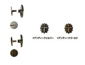 ■廃番■ 購入不可|ソウヒロ joint ネジ式カシメ クロス 約14mm×16mm/7mm足 JTMP-66