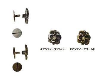 ソウヒロ joint ネジ式カシメ シャイニー 直径約15mm/7mm足 JTMP-67