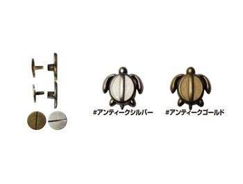 ソウヒロ joint ネジ式カシメ ホヌ 約15mm×16mm/7mm足 JTMP-129