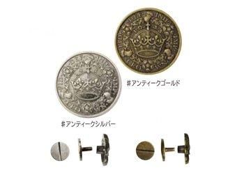 ソウヒロ joint ネジ式カシメ コイン 大 直径約30mm/7mm足 JTMP-163