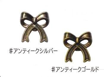 ソウヒロ joint ネジ式バネホック リボン 約15mm×16mm JTMP-139