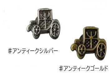 ■廃番■ 購入不可|ソウヒロ joint ネジ式バネホック 馬車 約18mm×16mm JTMP-145