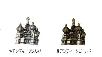 ■廃番■ 購入不可|ソウヒロ joint ネジ式バネホック お城 約17mm×18mm JTMP-146