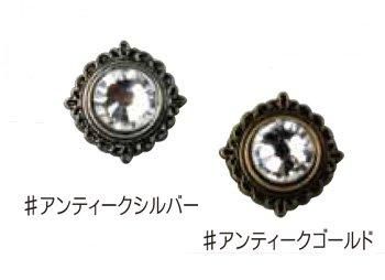 ソウヒロ joint ネジ式バネホック ビジュ 約17mm×17mm JTMP-148