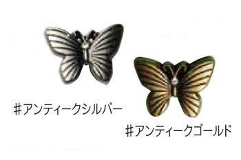 ソウヒロ joint ネジ式バネホック 蝶々 約18mm×13mm JTMP-149