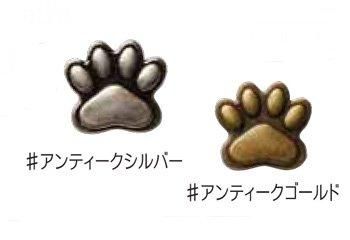 ソウヒロ joint ネジ式バネホック 足跡 約16mm×14mm JTMP-150