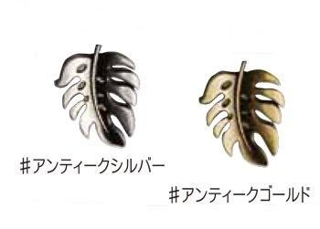 ソウヒロ joint ネジ式バネホック モンステラ 約14mm×18mm JTMP-152