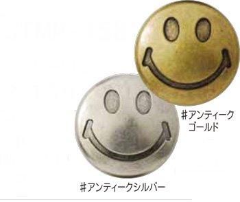 ソウヒロ joint ネジ式バネホック スマイル 大 直径約30mm JTMP-169