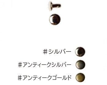 ソウヒロ joint 小カシメ 直径約6mm/7mm足 10組入 JTMP-54