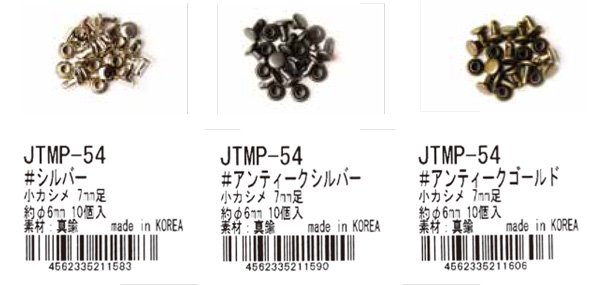 ҥ joint  ľ6mm/7mm­ 10 JTMP-54 ڻͲ1