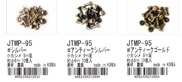 ҥ joint  ľ6mm/9mm­ 10 JTMP-95 ڻͲ1