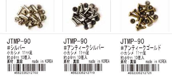 ҥ joint  ľ6mm/11mm­ 10 JTMP-90 ڻͲ1