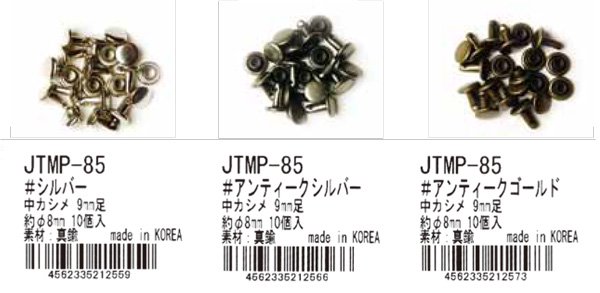 ҥ joint 楫 ľ8mm/9mm­ 10 JTMP-85 ڻͲ1