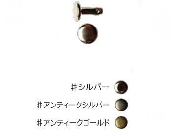 ソウヒロ joint 中カシメ 直径約8mm/11mm足 10組入 JTMP-86